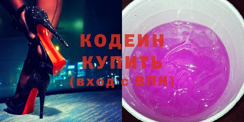 Кодеиновый сироп Lean напиток Lean (лин)  ссылка на мегу рабочий сайт  Новоалександровск 